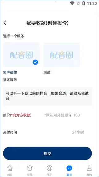 ����Ȧ��ְ�����ֻ���