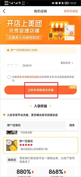 ���ڵ�����(�������ƽ̨)