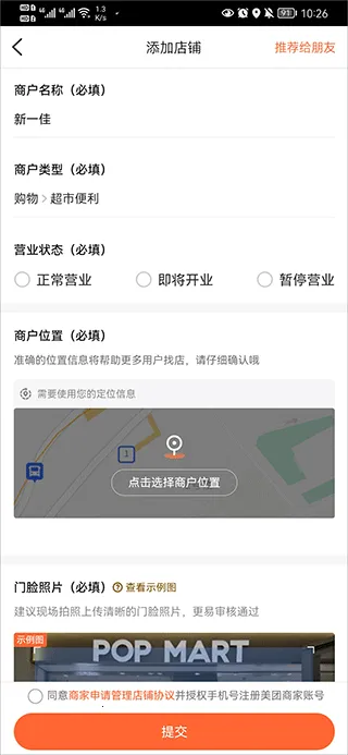 ���ڵ�����(�������ƽ̨)