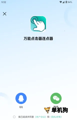 ���ܵ����������(�Զ����㹤��)
