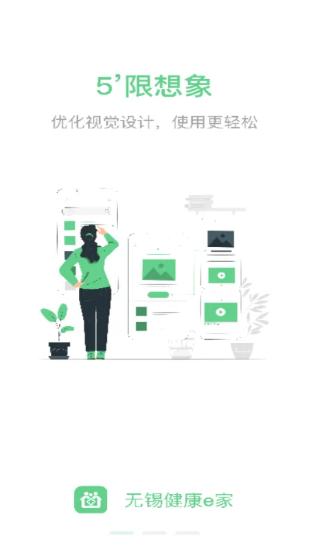 ��������e��(����ҽ��ƽ̨)