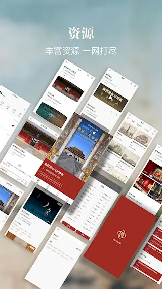 故宫展览(故宫线上看展) 故宫展览(故宫线上看展)