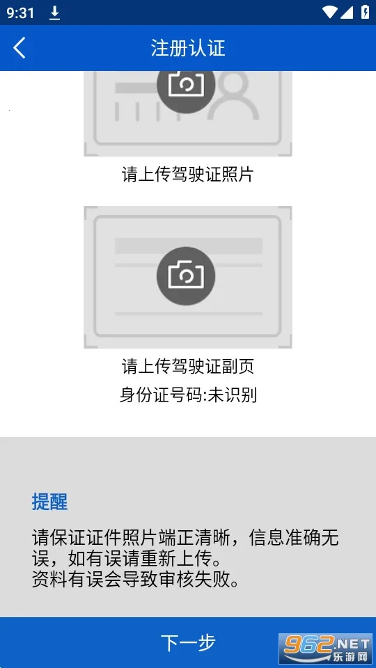 �����(˾������ƽ̨)