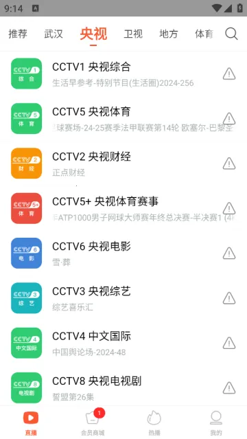����ֱ�����(����ֱ������)