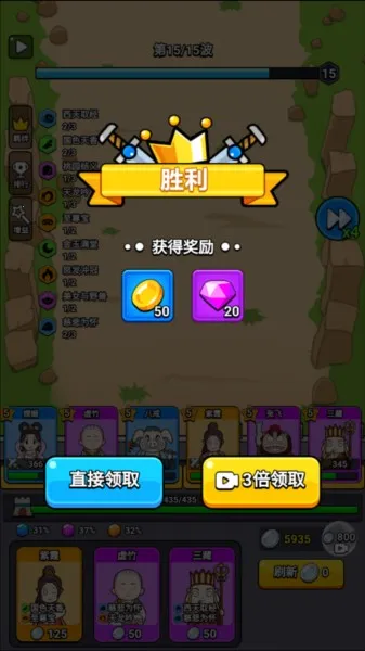 魔性大冒险2025官方正版 魔性大冒险2025官方正版