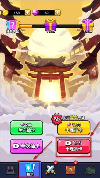 魔性大冒险