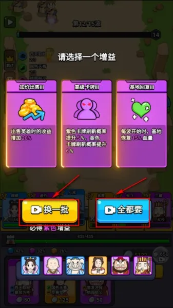魔性大冒险