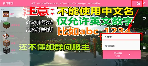 �ҵ����羫��۹�������(������ɳ����Ϸ)