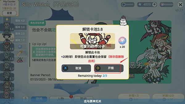原神抽卡模拟器大聪明(原神抽卡模拟游戏) 原神抽卡模拟器大聪明(原神抽卡模拟游戏)