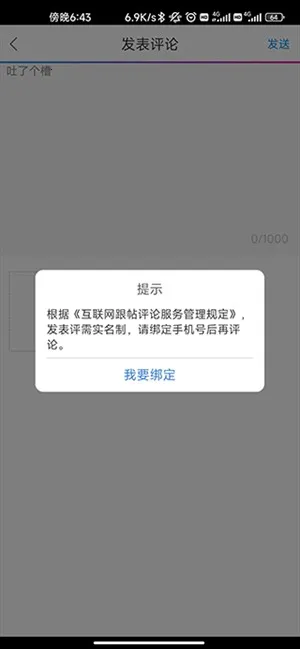 ����֮�Ҵ���(�����Ķ�ƽ̨)