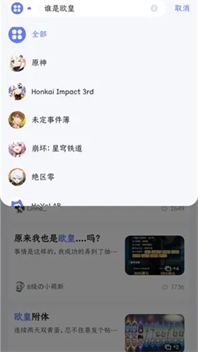 HoYoLAB