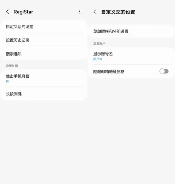 ����Good Lock���(�ֻ��Ż�����)