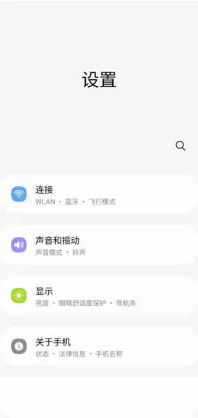 ����Good Lock���(�ֻ��Ż�����)