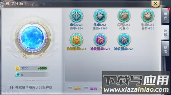 ̫������2025���ذ�װ