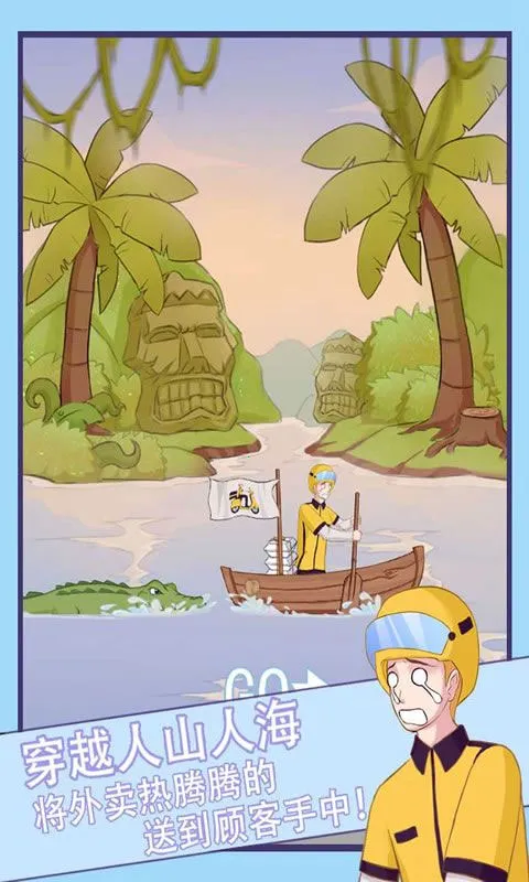 ����С������ð��(����ð�մ�����Ϸ)