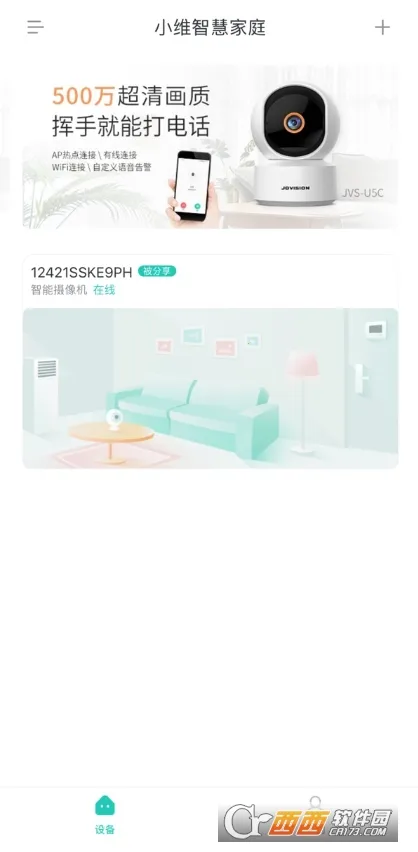 Сά�ǻۼ�ͥ�����ֻ���