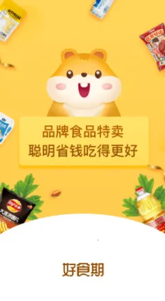 ��ʳ��2025�ٷ����°汾