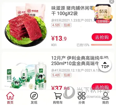 ��ʳ��2025�ٷ����°汾
