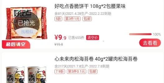 ��ʳ��2025�ٷ����°汾