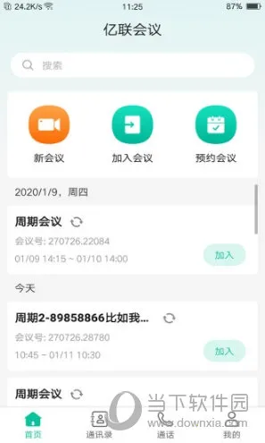 ��������2025���ذ�װ