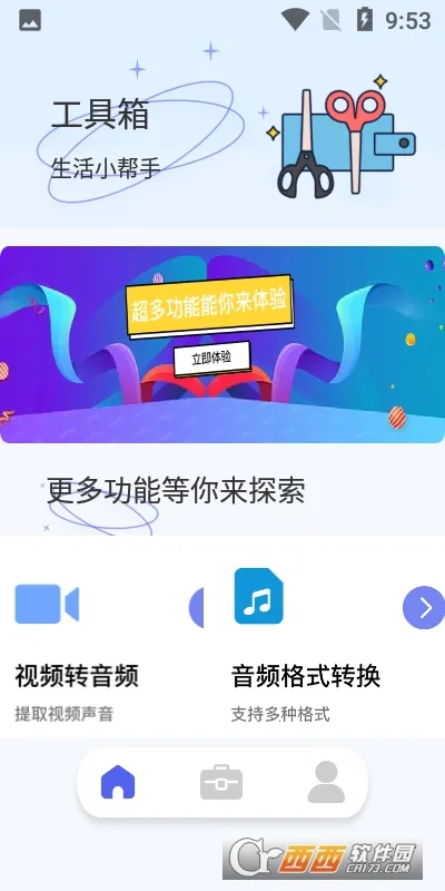 ������ʽת����(��ʽת������)