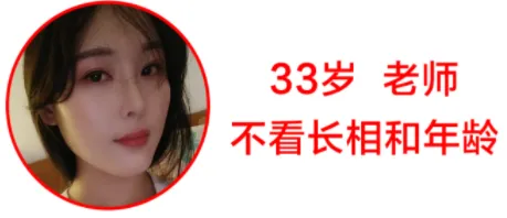 同城蜜聊(交友聊天平台) 同城蜜聊(交友聊天平台)