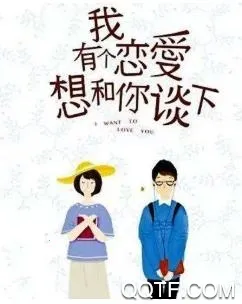 同城蜜聊(交友聊天平台) 同城蜜聊(交友聊天平台)