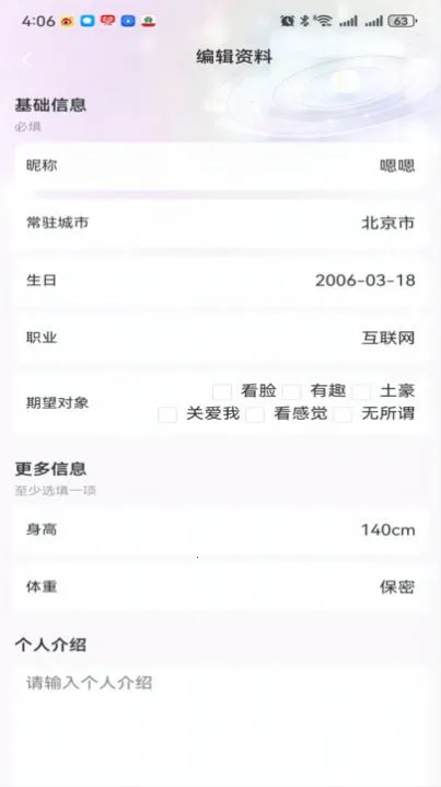 TeAi(�����罻����)