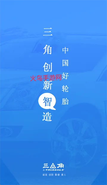 �����ǵ�2025�ٷ����°汾