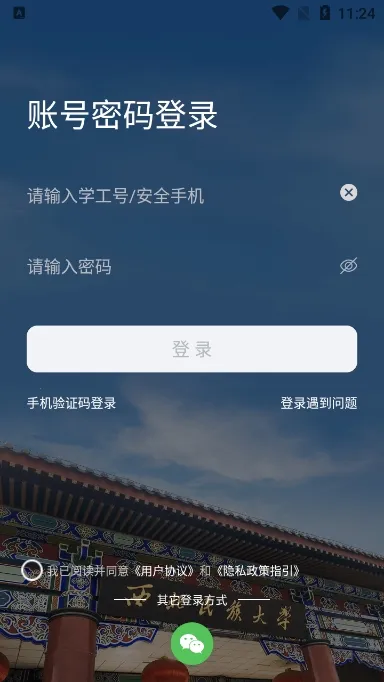 ���һ��ͨ�����ֻ���