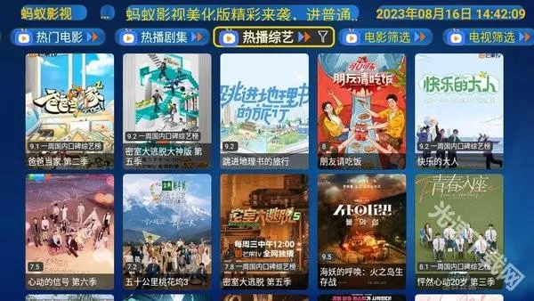 ����Ӱ��2025���°汾