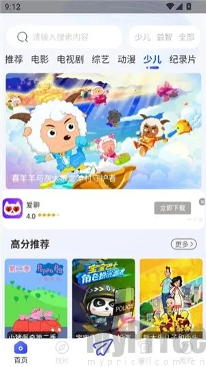 ����Ӱ��2025���°汾
