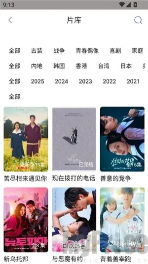 ����Ӱ��2025���°汾