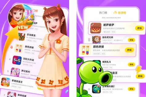 С������С��Ϸ2025���°汾