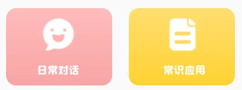 方言学习(方言学习软件) 方言学习(方言学习软件)