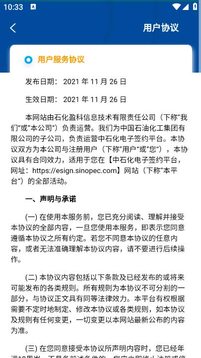 ʯ��eǩ��׿���ֻ���