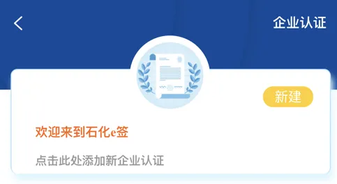 ʯ��eǩ��׿���ֻ���