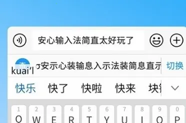 �������뷨2025�ٷ�����