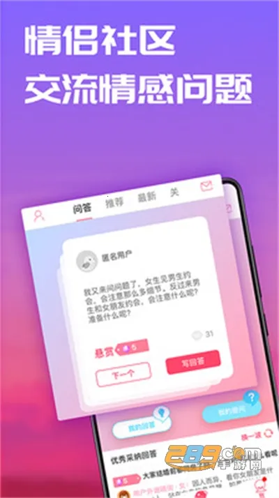 �����ʼ������ֻ���
