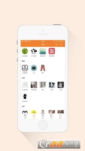 �׹���׿���ֻ���