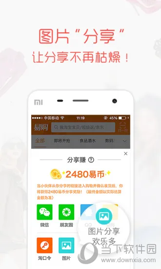 �׹���׿���ֻ���