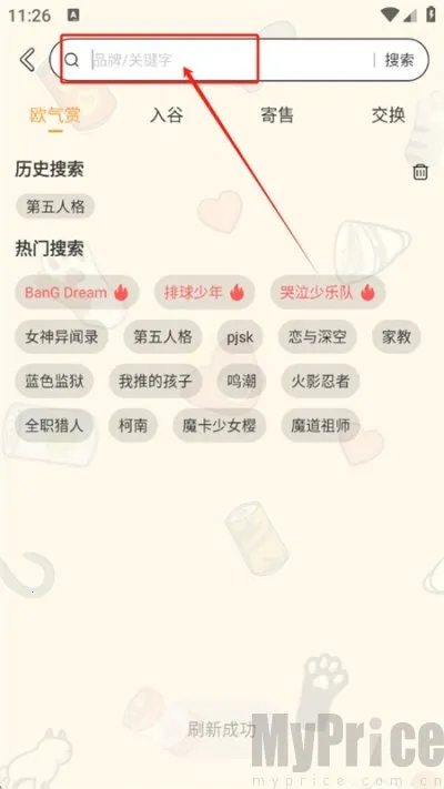 ŷ���Թ���(����Ԫ����ƽ̨)