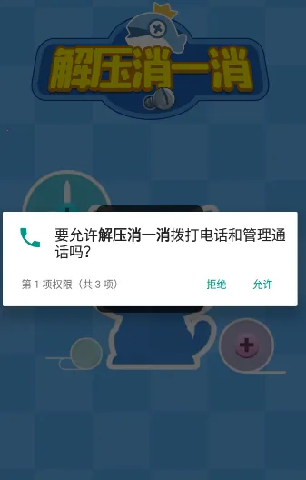 ��ѹ��һ�������ֻ���