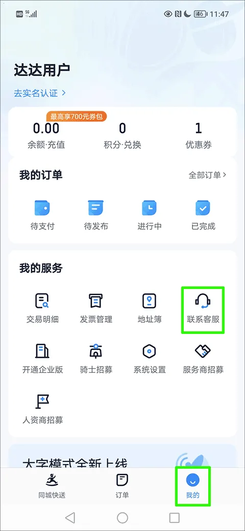 �������(ͬ������ƽ̨)