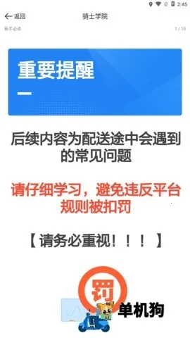 �������(ͬ������ƽ̨)