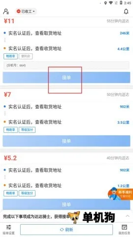 �������(ͬ������ƽ̨)