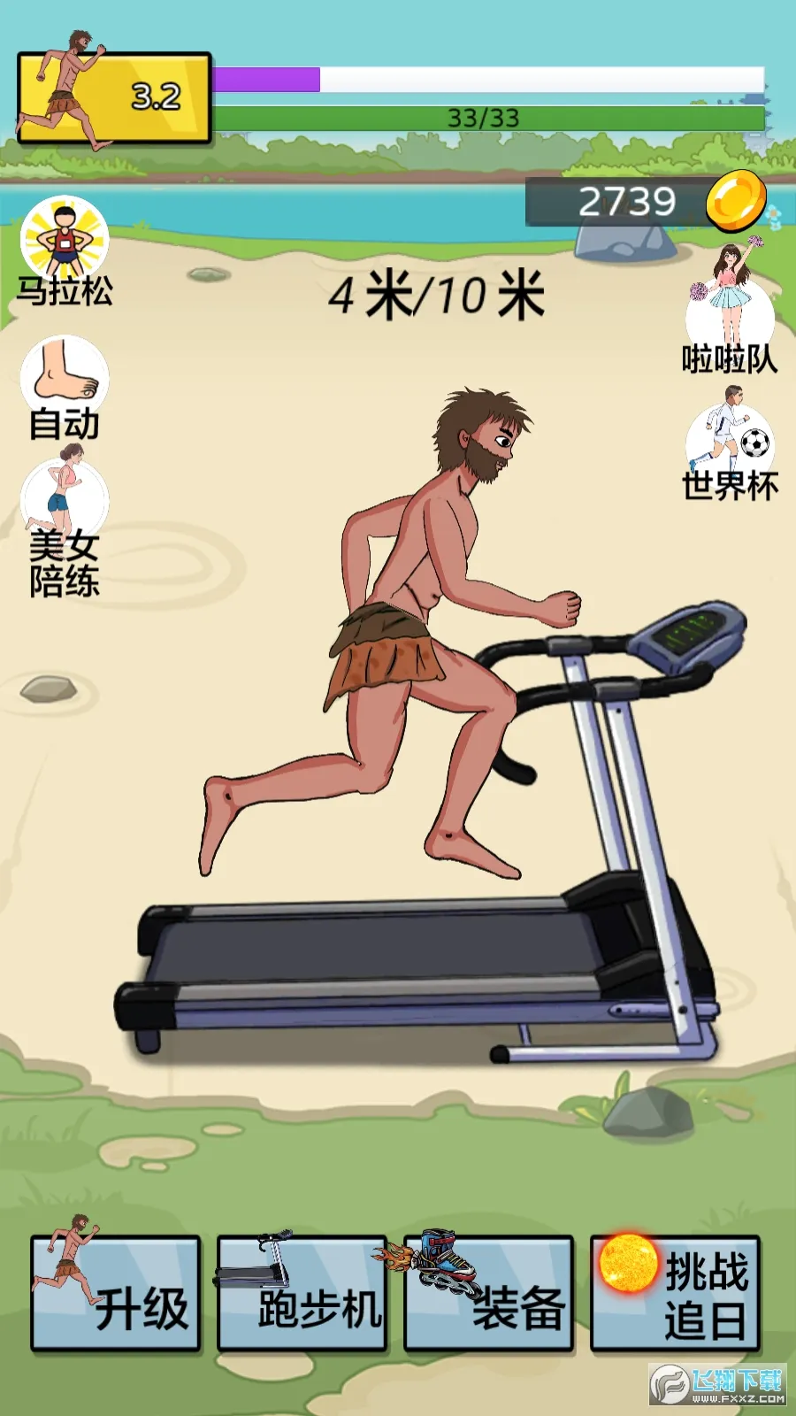 �丸׷��2025�ٷ����°汾