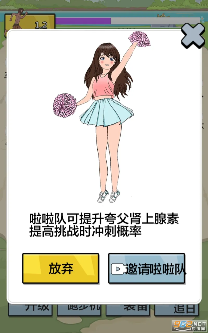 �丸׷��2025�ٷ����°汾