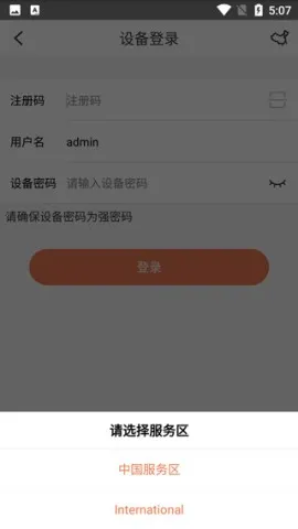 ������2025���°汾
