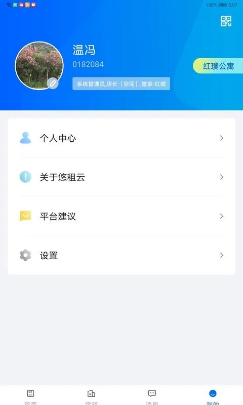 �����������ֻ���